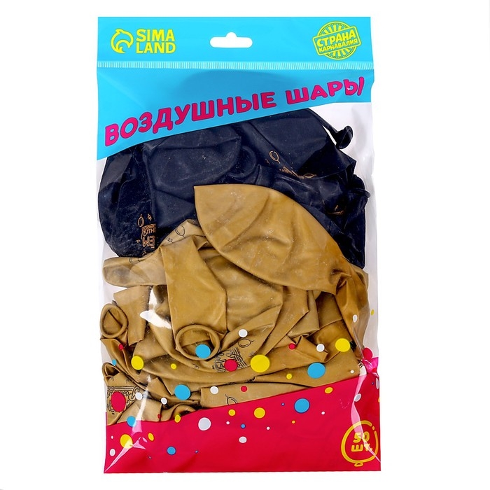 Воздушный шар латексный 12 Воздушный шар латексный 12" «С днём рождения», хром, 50 шт.