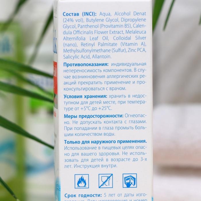 Салициловый лосьон Салицинк с цинком и серой для всех типов кожи, спиртовой, 100 мл Салициловый лосьон Салицинк с цинком и серой для всех типов кожи, спиртовой, 100 мл