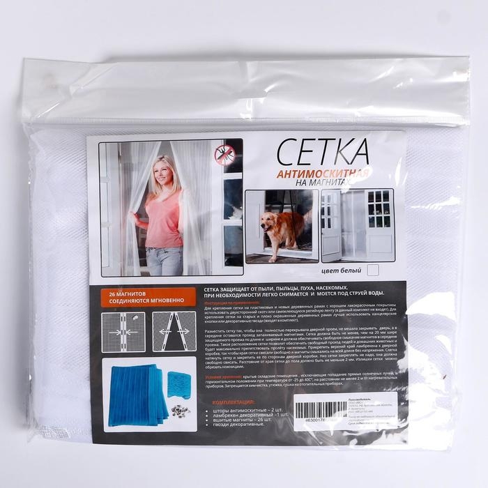 Сетка антимоскитная для дверей, 100 × 210 см, на магнитах, цвет белый Сетка антимоскитная для дверей, 100 × 210 см, на магнитах, цвет белый