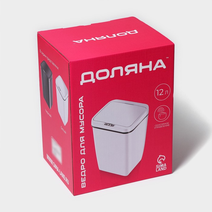 Ведро для мусора сенсорное Доляна, 12 л, цвет белый Ведро для мусора сенсорное Доляна, 12 л, цвет белый