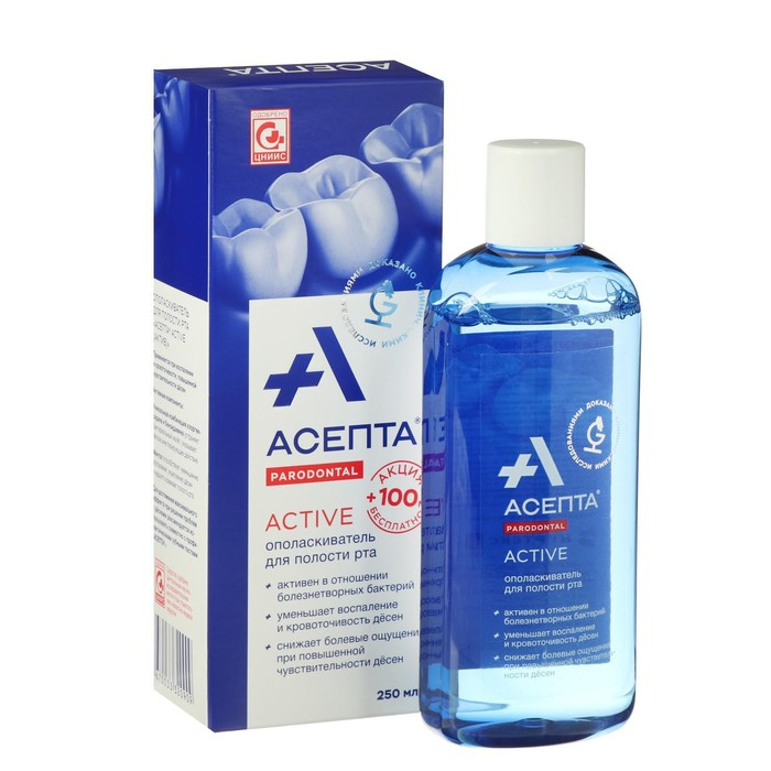 Ополаскиватель для полости рта «Асепта», 250 мл Ополаскиватель для полости рта «Асепта», 250 мл