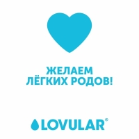 Трусы для рожениц LOVULAR одноразовые XL, 3 шт.