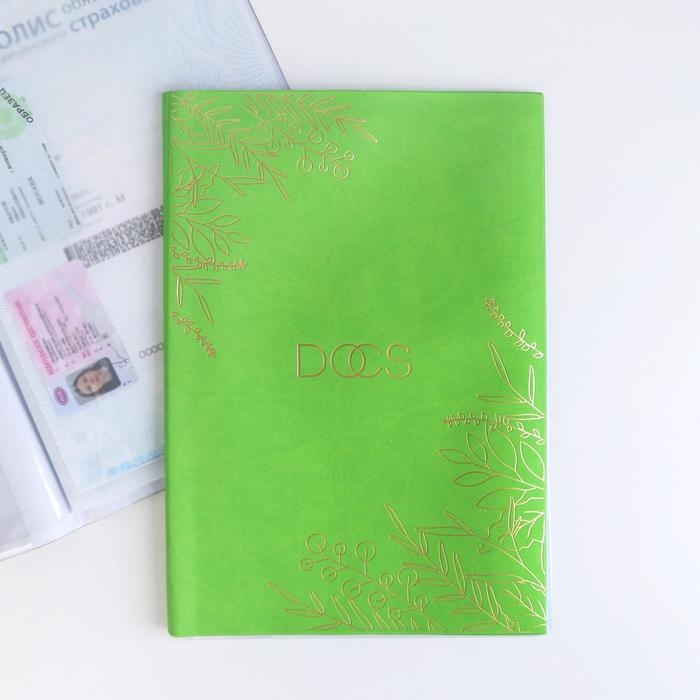 Обложка для семейных документов  Обложка для семейных документов "Docs" 8 файлов А4