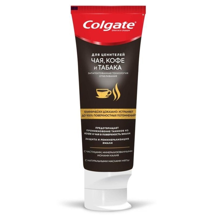 Паста зубная Colgate «Чай, кофе, табак», 75 мл Паста зубная Colgate «Чай, кофе, табак», 75 мл