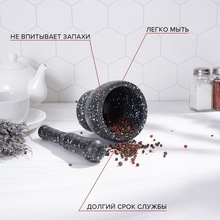 Ступка с пестиком Доляна «Чёрный камень», 10,5×10,5×20 см, цвет чёрный Ступка с пестиком Доляна «Чёрный камень», 10,5×10,5×20 см, цвет чёрный