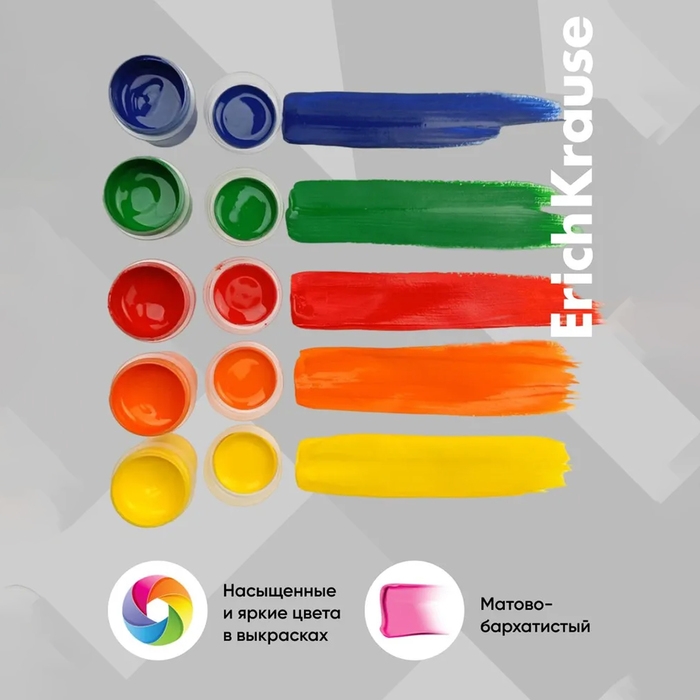 Гуашь 6 цветов х 17 мл, ErichKrause, в картонной упаковке Гуашь 6 цветов х 17 мл, ErichKrause, в картонной упаковке