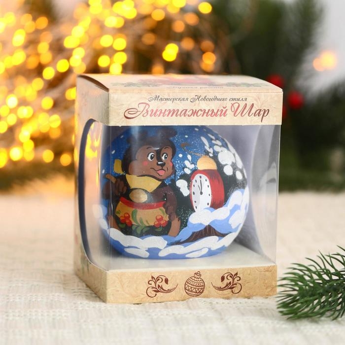 Ёлочный шар d-10 см Ёлочный шар d-10 см "Медведь сладкоежка"