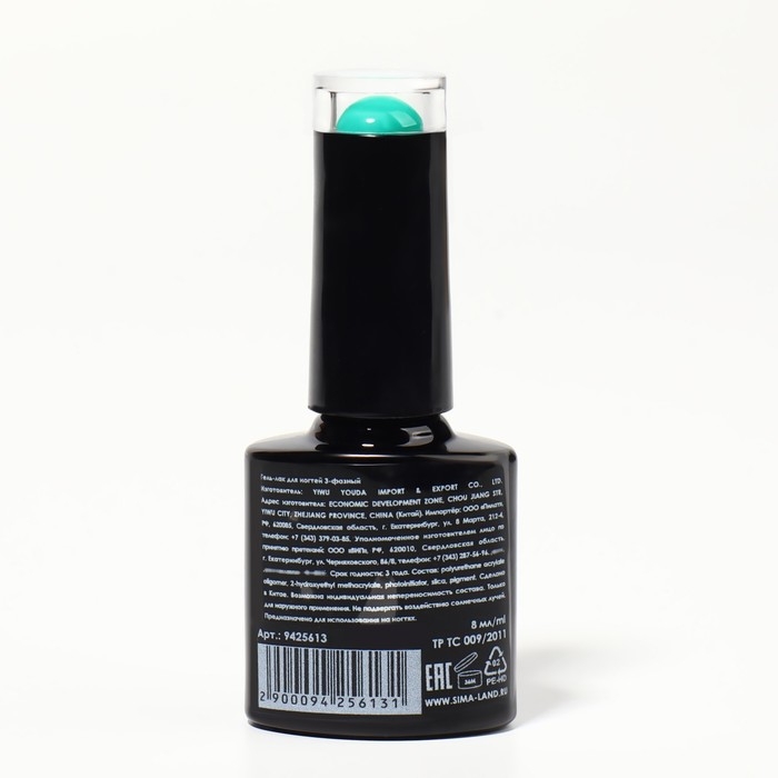 Гель лак для ногтей, «GLOW IN THE DARK», 3-х фазный, 8мл, LED/UV, люминесцентный, цвет мятно-бирюзовый (20)