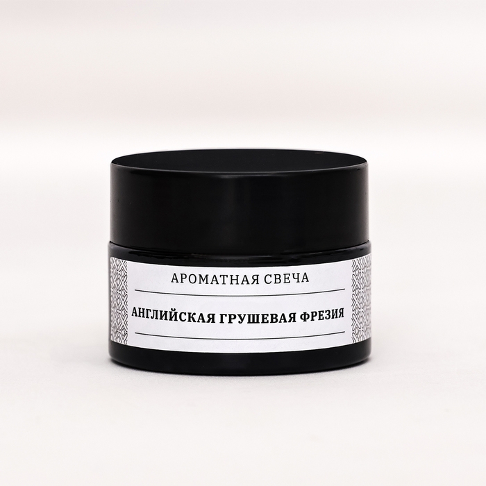 Свеча ароматическая в банке  Свеча ароматическая в банке "Английская груша и фрезия", 12 г
