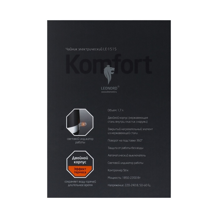 Чайник электрический Leonord LE-1515, пластик, колба металл, 1,7 л, 2200 Вт, чёрный Чайник электрический Leonord LE-1515, пластик, колба металл, 1,7 л, 2200 Вт, чёрный