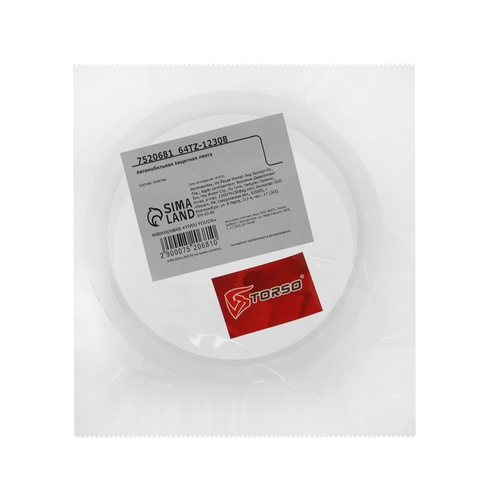 Автомобильная защитная лента TORSO, прозрачная, односторонняя, 5×300 см Автомобильная защитная лента TORSO, прозрачная, односторонняя, 5×300 см
