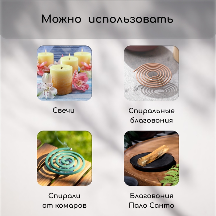 Подставка под спирали от комаров, с крышкой, металл Подставка под спирали от комаров, с крышкой, металл