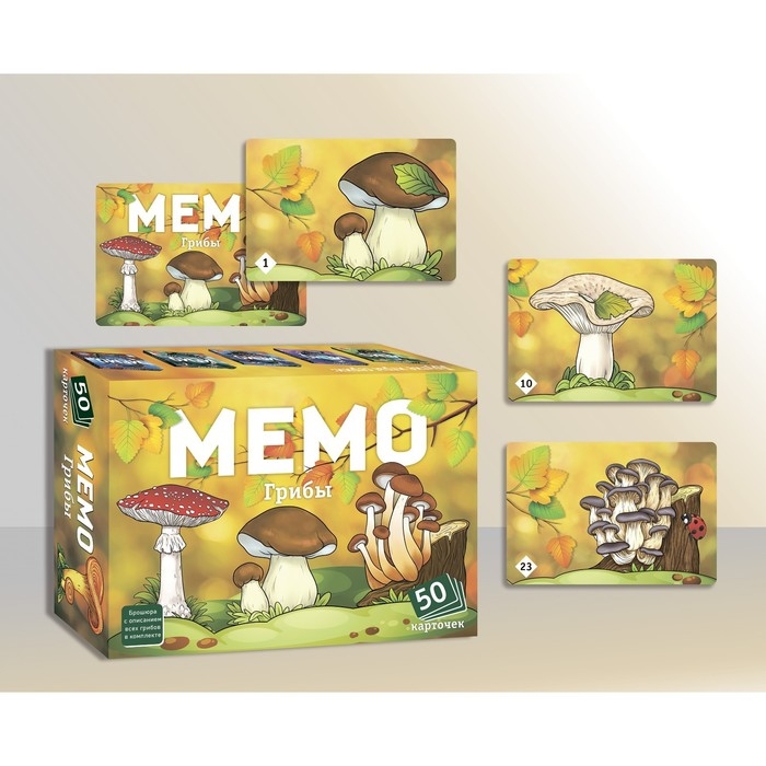 Мемо «Грибы» Мемо «Грибы»