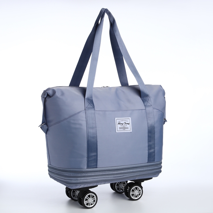 Сумка дорожная 20 Сумка дорожная 20" на съемных колёсах, отдел на молнии, с увеличением, 3 наружных кармана, держатель для чемодана, цвет голубой