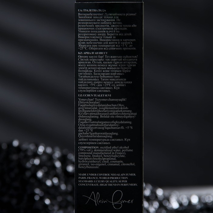 Туалетная вода мужская Black Molecula, 100 мл Туалетная вода мужская Black Molecula, 100 мл