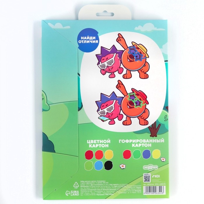 Картон цветной гофрированный, А4, 10 листов, 10 цветов, немелованный, двусторонний, в папке, 230 г/м², Смешарики Картон цветной гофрированный, А4, 10 листов, 10 цветов, немелованный, двусторонний, в папке, 230 г/м², Смешарики