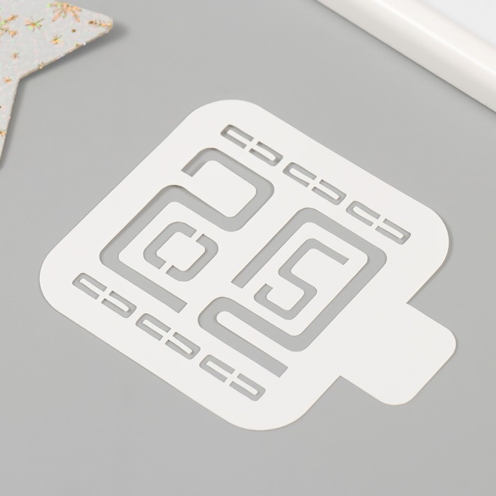 Трафарет пластиковый Трафарет пластиковый "2025", размер 9х9 см