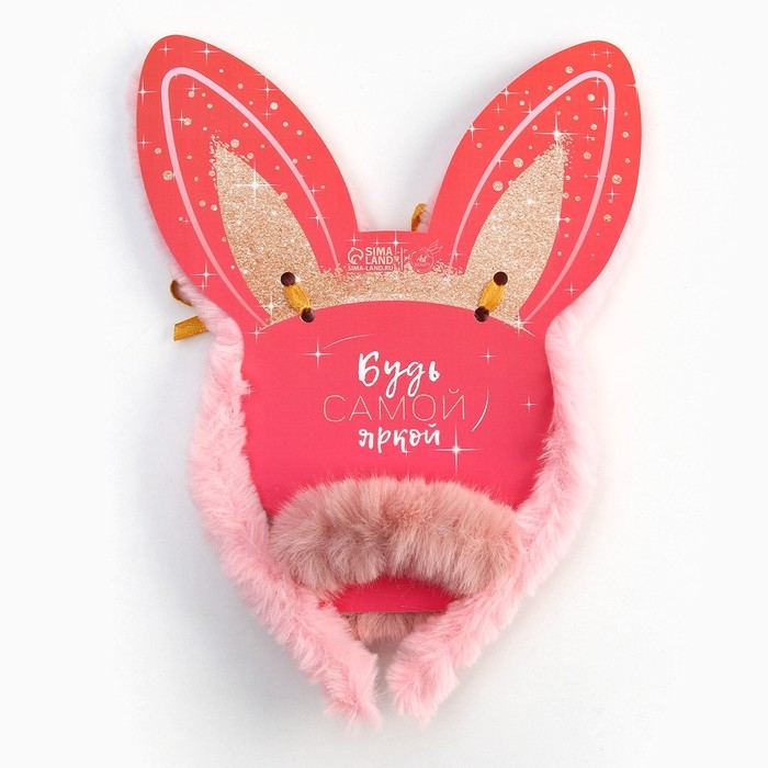 Ободок и резинка для волос новогодний «Самой прекрасной» на Новый год, набор 2 предмета Ободок и резинка для волос новогодний «Самой прекрасной» на Новый год, набор 2 предмета