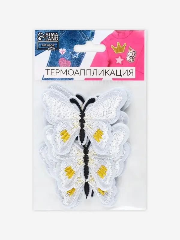 Термоаппликация «Бабочка», 6.7×5 см, фасовка 10 шт., белая Термоаппликация «Бабочка», 6.7×5 см, фасовка 10 шт., белая