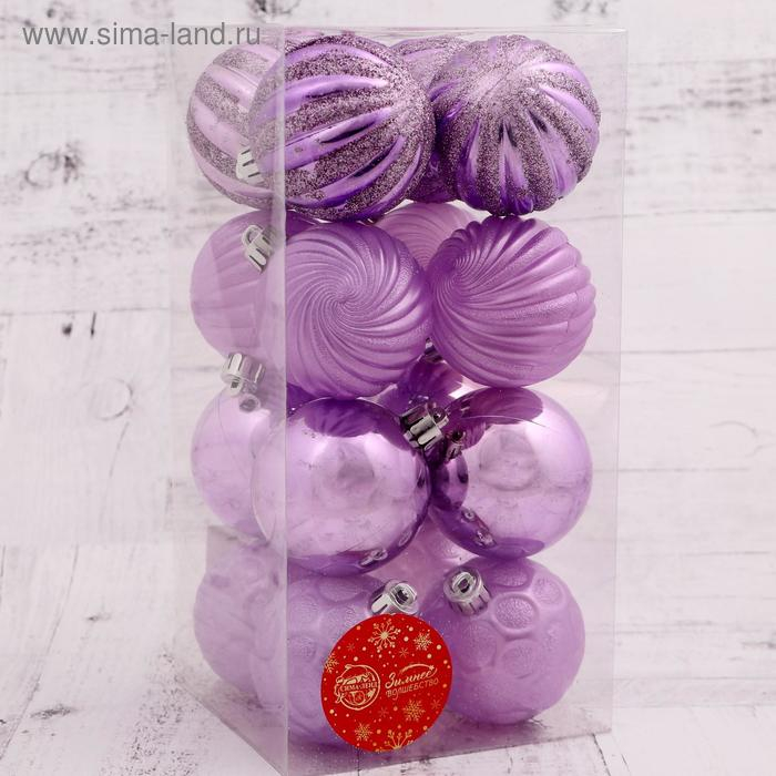 Набор шаров пластик d-6 см, 16 шт Набор шаров пластик d-6 см, 16 шт "Полонез"