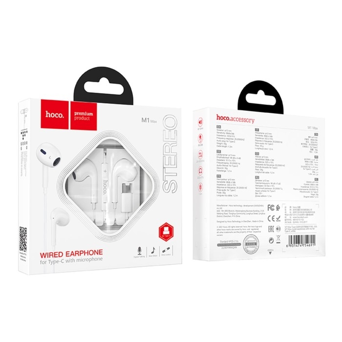 Наушники Hoco M1, проводные, вкладыши, Type-C, 1.2 м, белые Наушники Hoco M1, проводные, вкладыши, Type-C, 1.2 м, белые