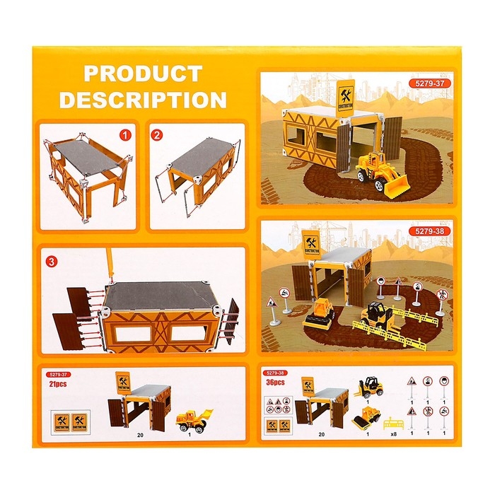 Игровой набор &laquo;Спецтехника&raquo;