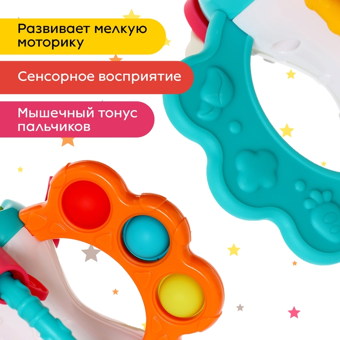 Развивающая игрушка «Весёлые зверята», с тактильными резиночками Развивающая игрушка «Весёлые зверята», с тактильными резиночками
