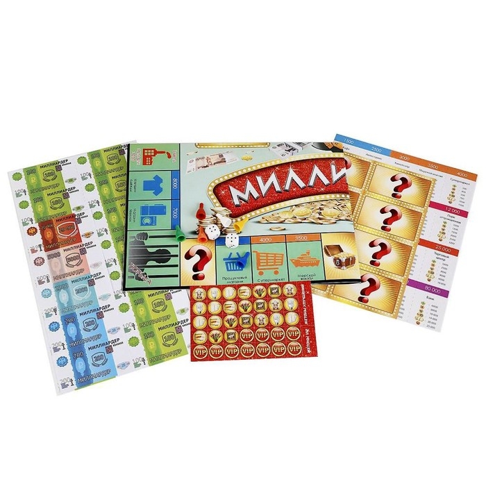 Настольная экономическая игра «Миллиардер» Настольная экономическая игра «Миллиардер»