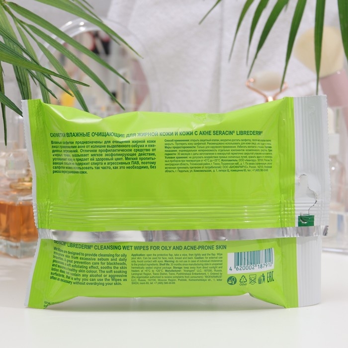 Очищающие салфетки для лица LIBREDERM Серацин для жирной кожи и кожи с акне, 20 шт Очищающие салфетки для лица LIBREDERM Серацин для жирной кожи и кожи с акне, 20 шт