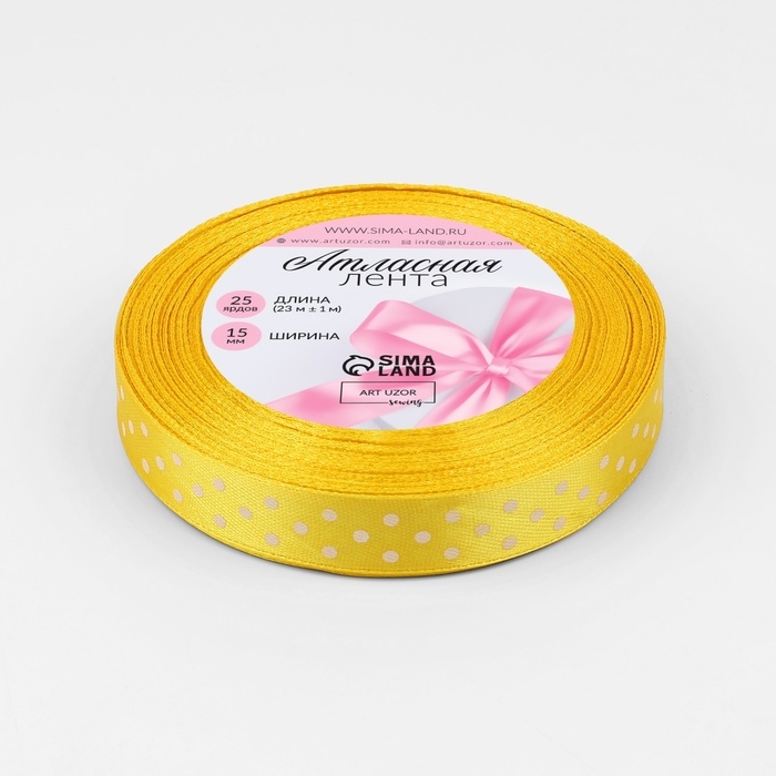 Лента атласная «Горошек», 15 мм × 23 ± 1 м, цвет жёлтый №132 Лента атласная «Горошек», 15 мм × 23 ± 1 м, цвет жёлтый №132