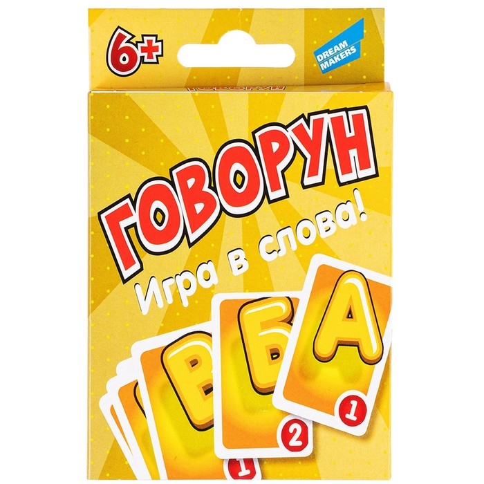 Настольная игра «Говорун. New», 6+ Настольная игра «Говорун. New», 6+