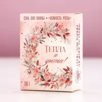 Соль для ванны &laquo;Тепла и уюта!&raquo;, 100 г, аромат розы, Чистое счастье