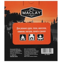 Роллы для розжига Maclay, 12 шт.