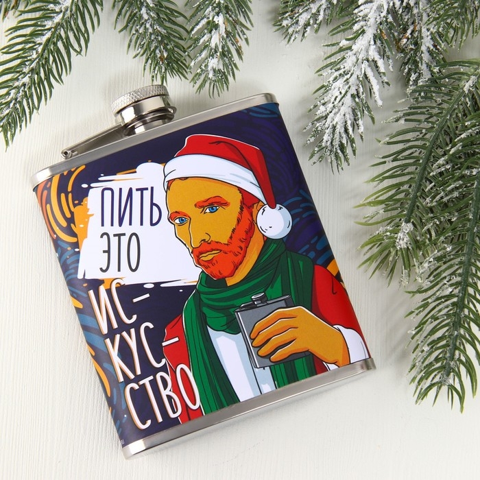 Фляжка «Ван Гог», 210 мл Фляжка «Ван Гог», 210 мл