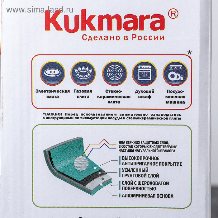 Кастрюля, 2 л, d=22 см, h=15.5 см, антипригарное покрытие, цвет тёмный мрамор Кастрюля, 2 л, d=22 см, h=15.5 см, антипригарное покрытие, цвет тёмный мрамор