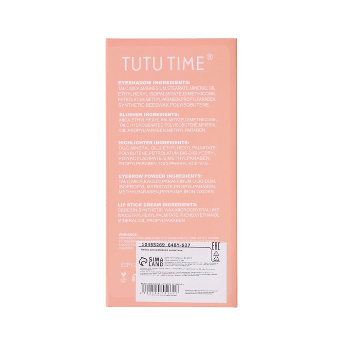 Набор декоративной косметики «Котик с пирожным» Набор декоративной косметики «Котик с пирожным»