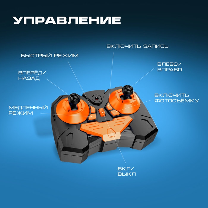 Джип радиоуправляемый «Шпион», с камерой 720p, Wi-Fi, работает от аккумулятора Джип радиоуправляемый «Шпион», с камерой 720p, Wi-Fi, работает от аккумулятора