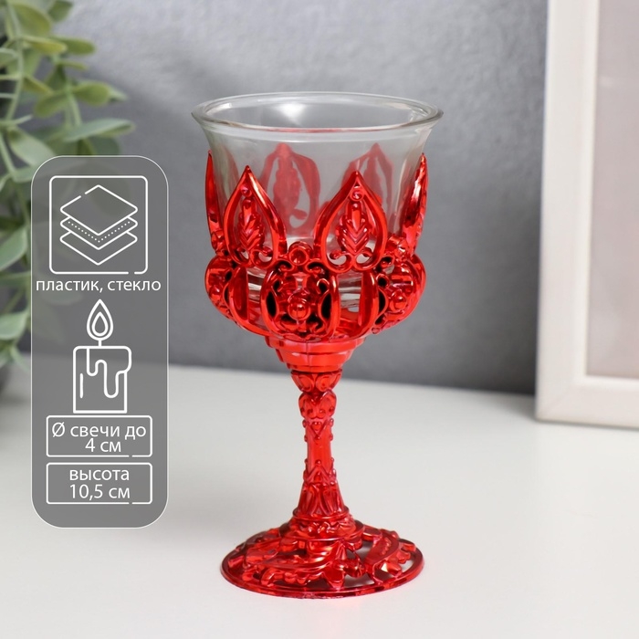 Подсвечник пластик, стекло Подсвечник пластик, стекло "Наслаждение" красный 10,5х6х6 см