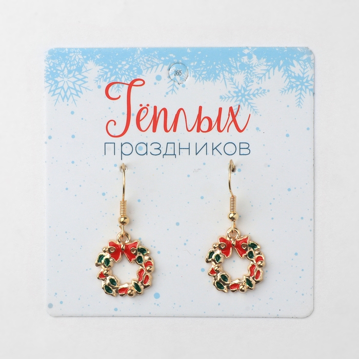 Новый год! Серьги «Новогодние» бант-венок, цветные в золоте Новый год! Серьги «Новогодние» бант-венок, цветные в золоте
