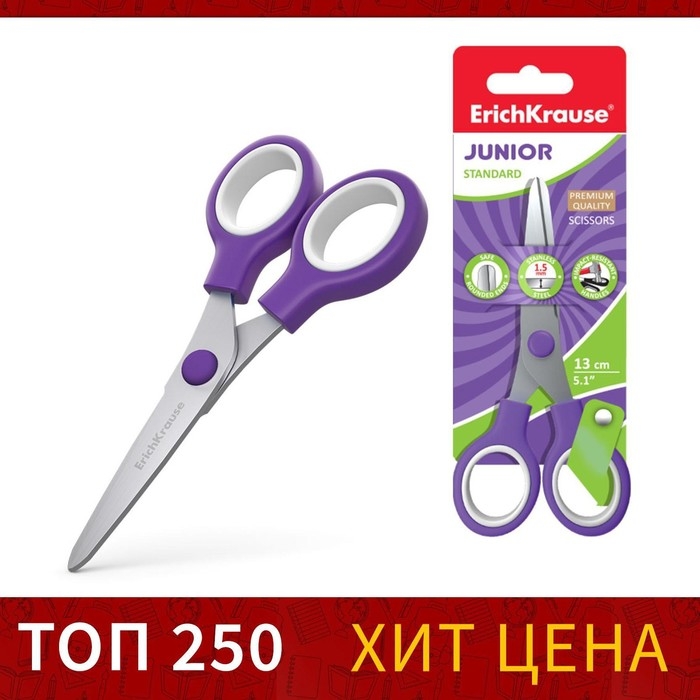 Ножницы детские 13 см, ErichKrause Standard Junior, с закруглёнными концами лезвий, МИКС Ножницы детские 13 см, ErichKrause Standard Junior, с закруглёнными концами лезвий, МИКС