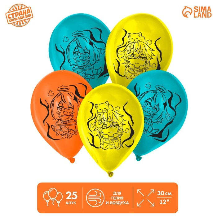 Воздушные шары латексные 12 Воздушные шары латексные 12" «Чиби импакт», 25 шт.