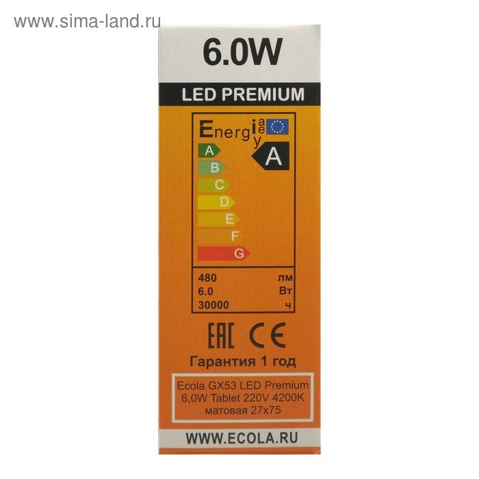 Лампа светодиодная Ecola Premium, GX53, 6 Вт, 4200 К, 220 В, 27х75 мм, матовая Лампа светодиодная Ecola Premium, GX53, 6 Вт, 4200 К, 220 В, 27х75 мм, матовая