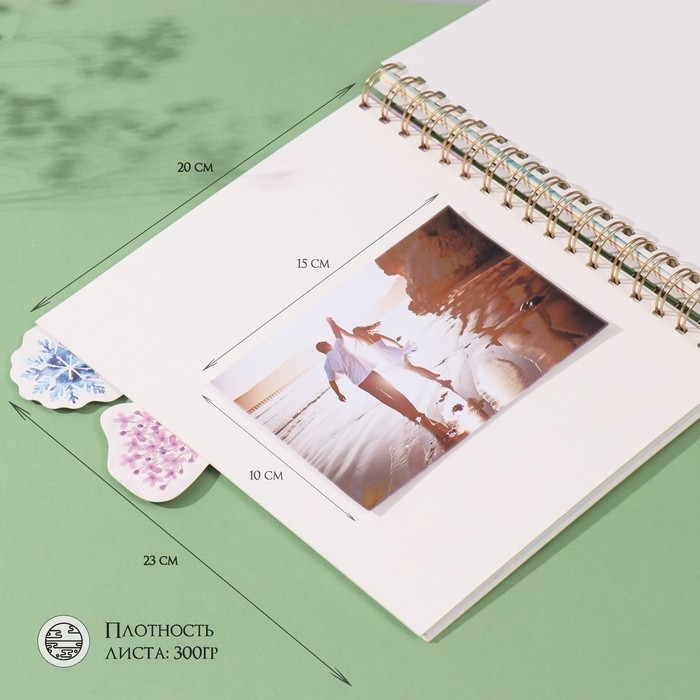 Фотоальбом на спирали 20 листов Фотоальбом на спирали 20 листов "Время года" объёмный элемент + 4 вкладки 24х24 см