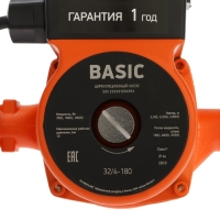 Насос циркуляционный PROFLINE Basic 32/4-180, 63 Вт, напор 4 м, 37 л/мин, кабель 1 м