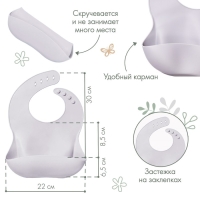 Нагрудник для кормления силиконовый с карманом, цвет серый