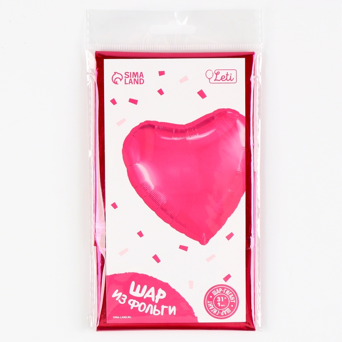 Воздушный шар фольгированный 31" &laquo;Сердце&raquo;, фуксия, с подложкой