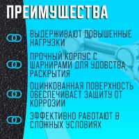 Хомут силовой ZEIN engr, диаметр 92-97 мм, ширина 24 мм, оцинкованный