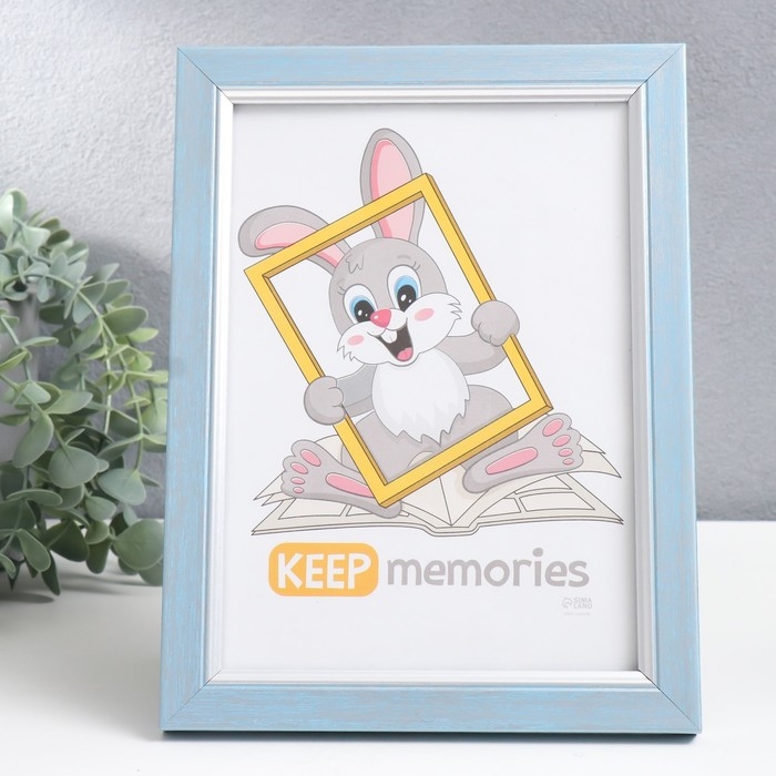 Фоторамка пластик Фоторамка пластик "Плаза" 15х21 см (стекло), 2014-8S26/3