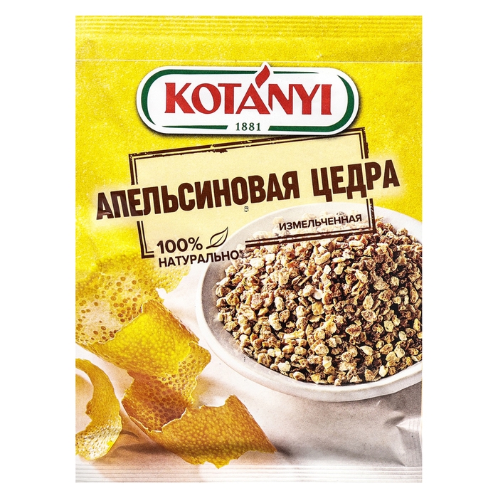 Апельсиновая цедра измельченная, Kotanyi, 15 г Апельсиновая цедра измельченная, Kotanyi, 15 г