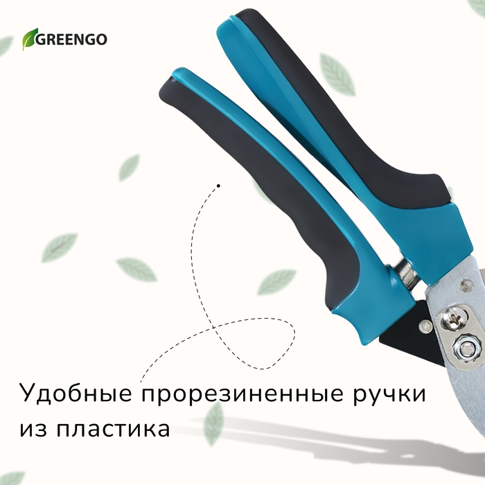 Секатор плоскостной, 9 Секатор плоскостной, 9" (23 см), с пластиковыми ручками, МИКС, Greengo
